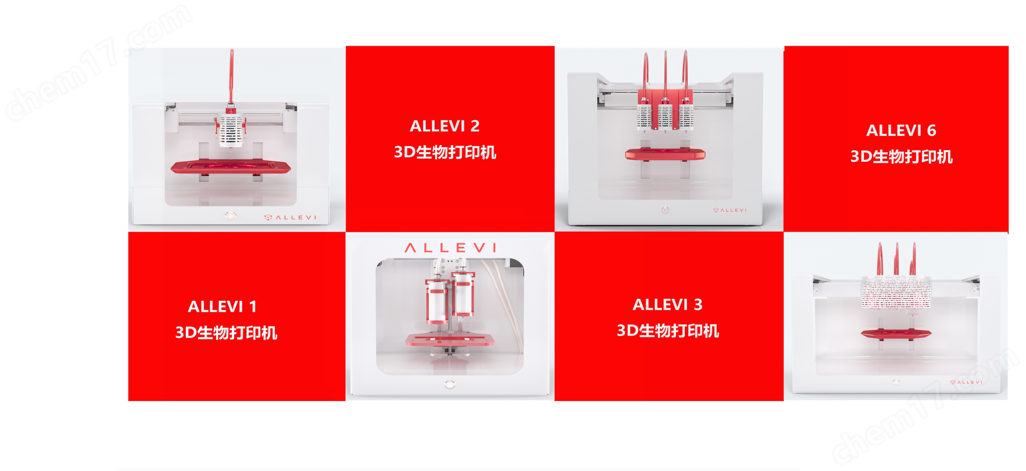 Allevi 3D生物打印机